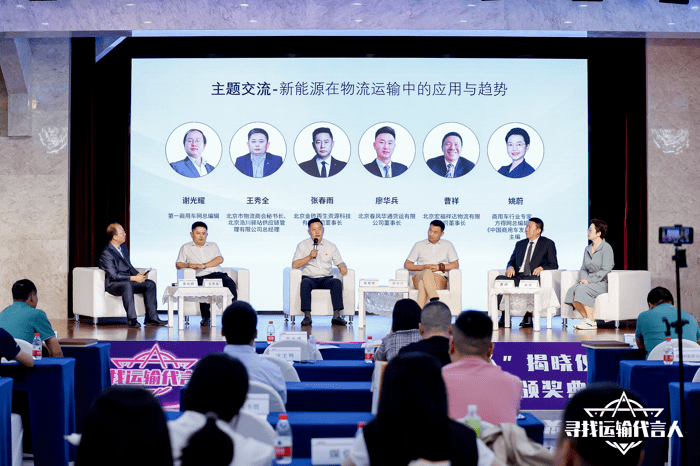开云APP 开云官网入口续航不够路权不畅 新能源物流车还有哪些问题亟待解决 ？ 头条(图1)