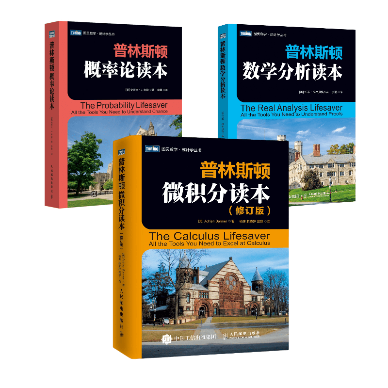 剑桥、牛津、麻省理工等世界顶尖大学都在用的数学教材，你读过几本?_