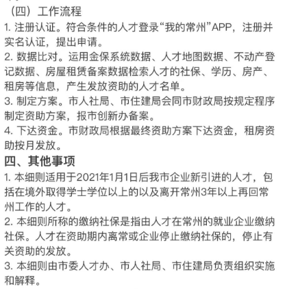 常州专业房产网站建设_网站备案需要准备哪些材料？