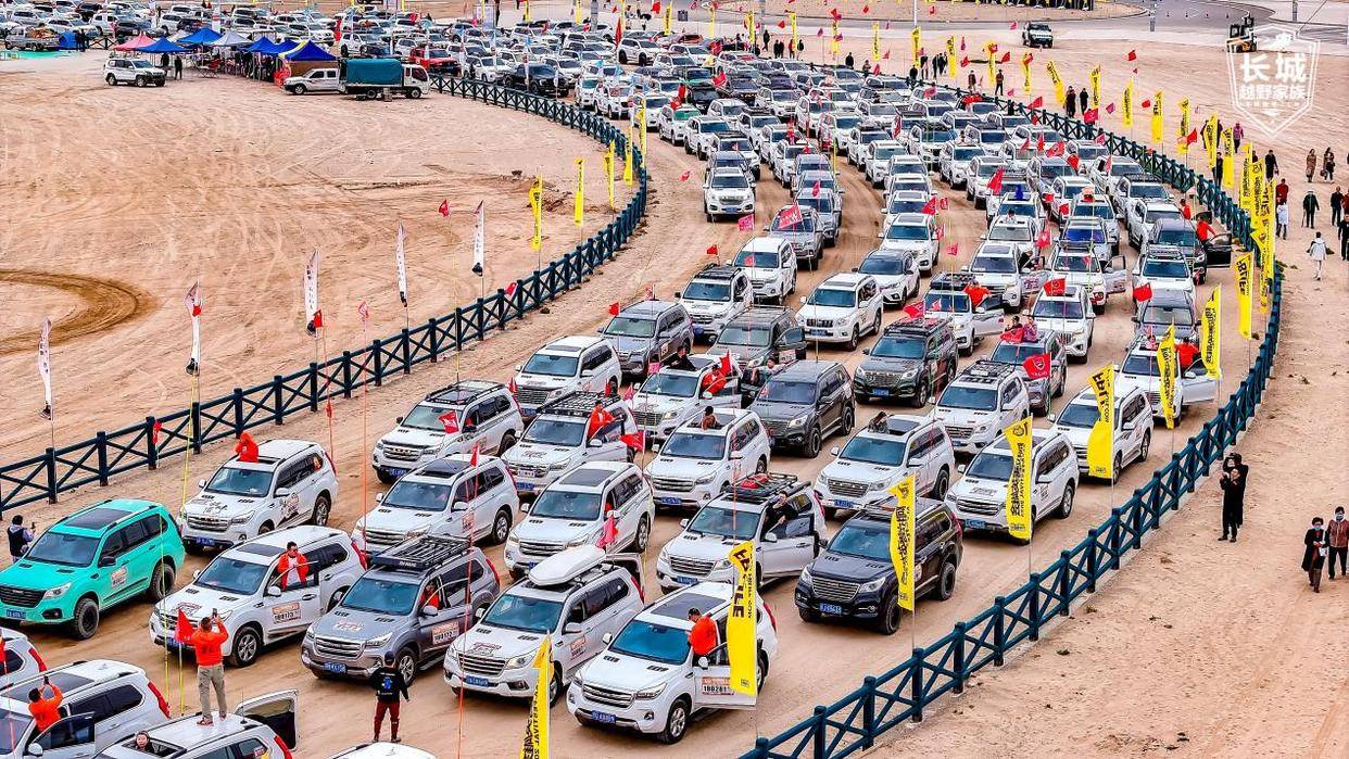 千车同框引爆阿拉善英雄会 长城汽车旗下越野车型全到齐