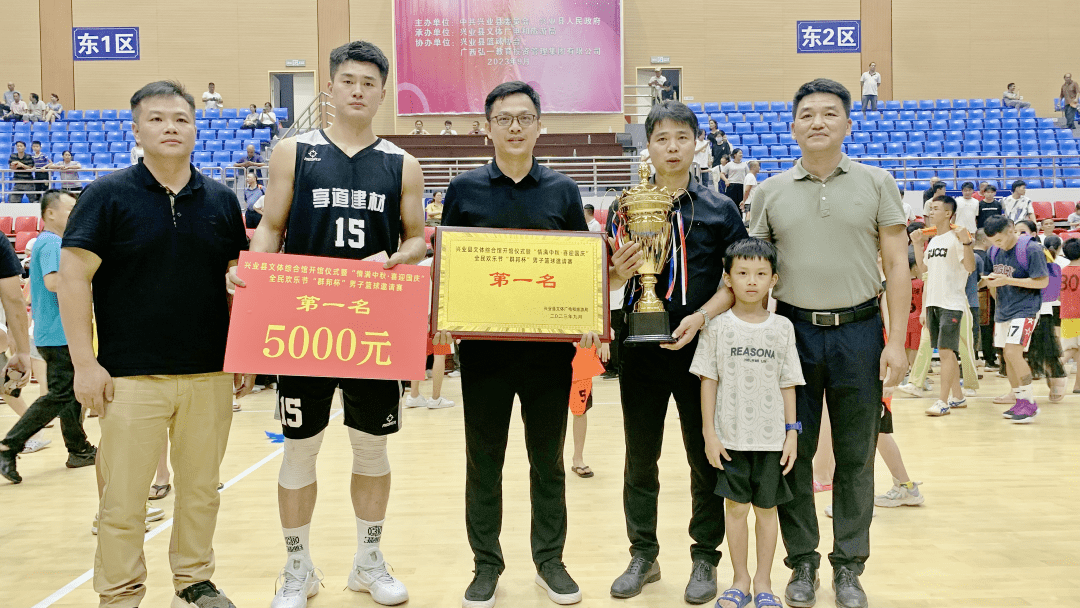 兴业县"群邦杯"男子篮球邀请赛圆满落幕,葵阳镇突出重围拿下第一_比赛