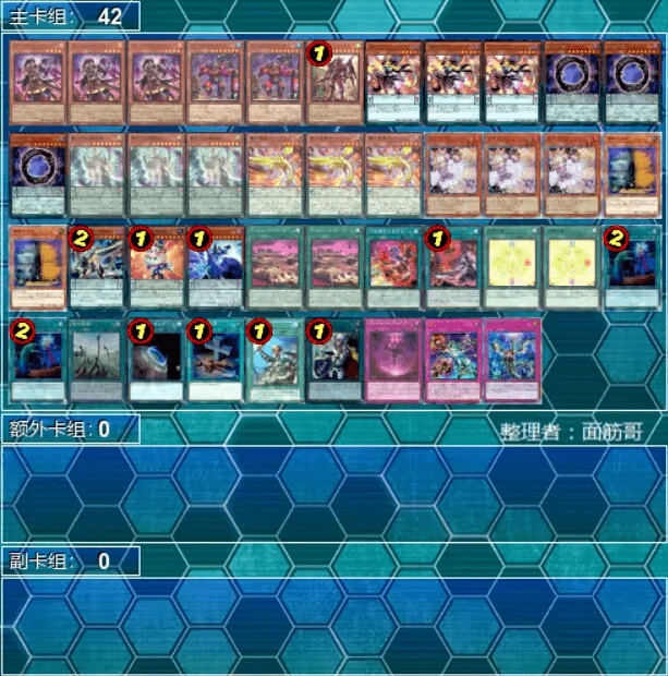 OCG]231005-近期上位卡组_手机搜狐网