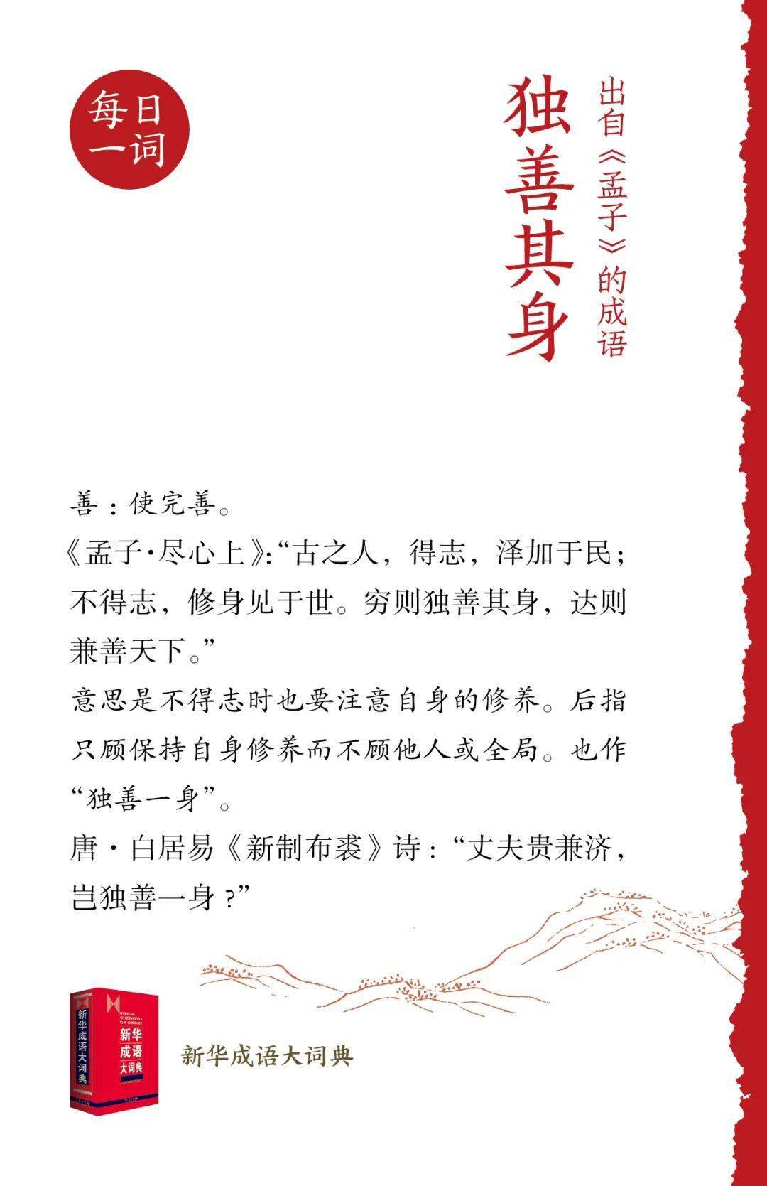 4位诺贝尔物理学奖得主的哲学名著_搜狐网