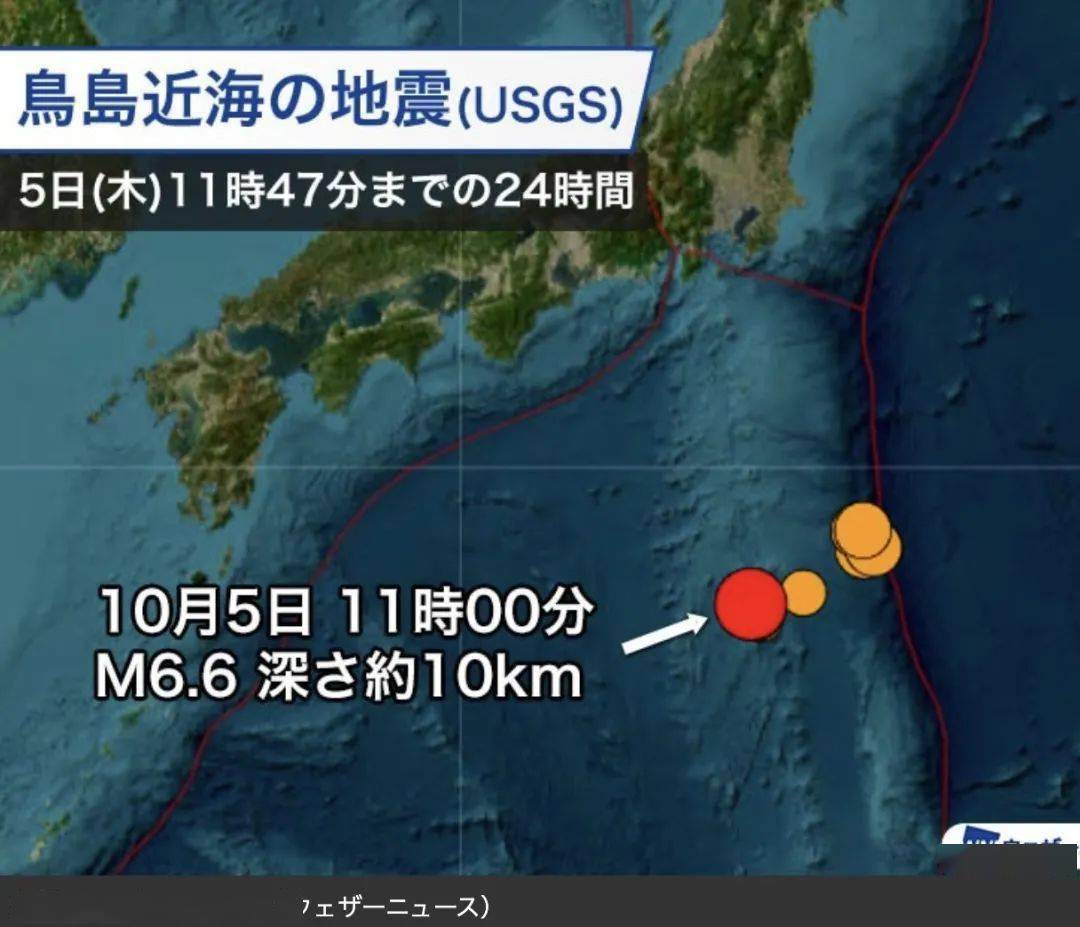 日本发布311以来最大海啸预警!