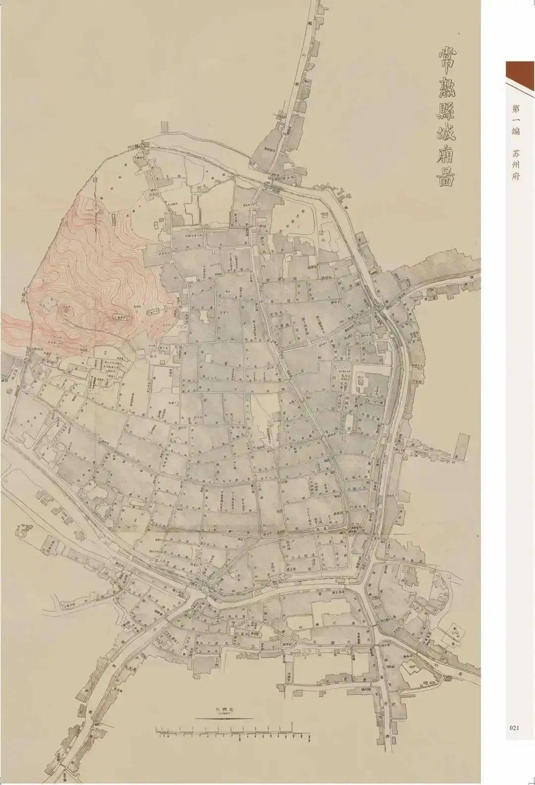 平湖城西(1936年,局部)苏州新地图(1931年)浙江省城全图(约1926年)