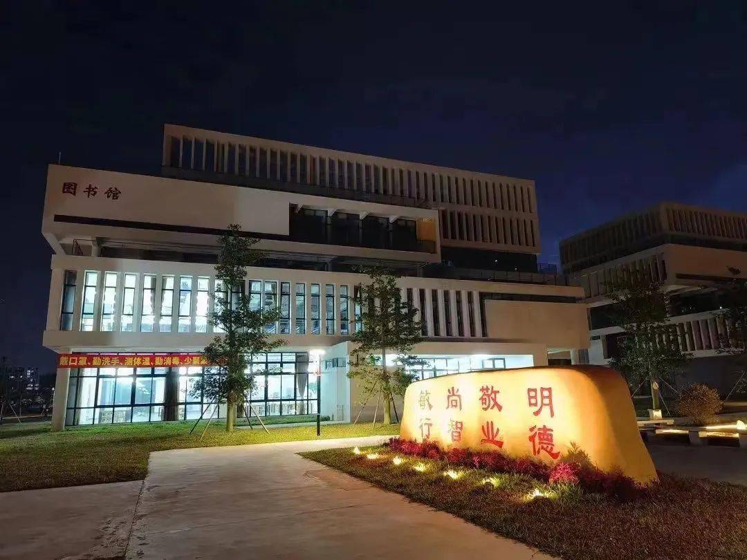 择校菌推出【走进大学序列专题推文】—【广东邮电职业技术学院】