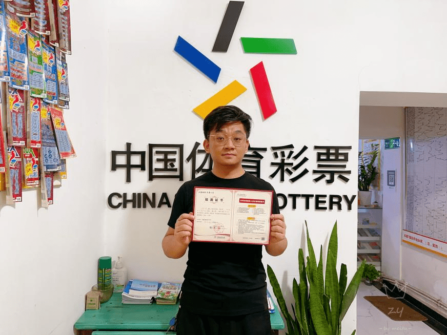 【责任彩票】体彩代销者成为倡导理性购彩典范_薛诚_销售_培训