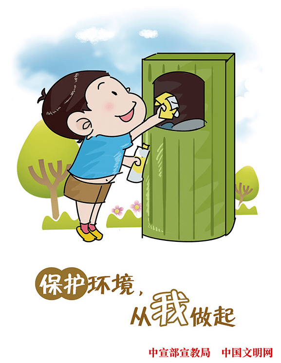 【健康科普】倡导文明健康绿色环保生活方式_环境_垃圾_保护者
