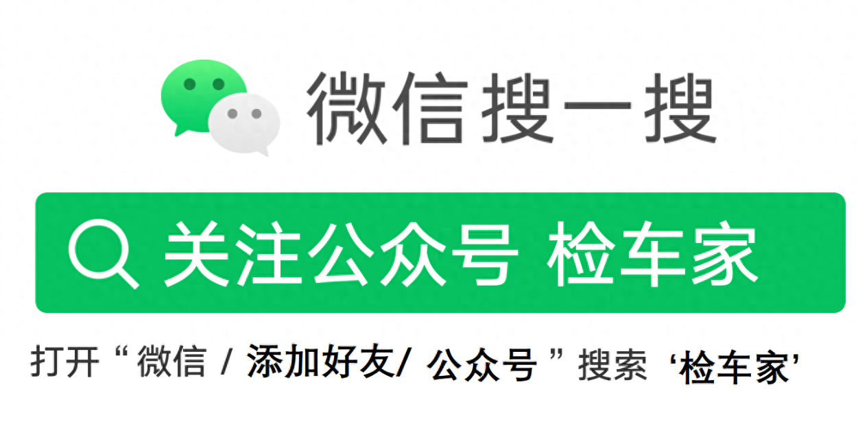 亚洲龙准新车有报告，车商自夸精品，粉丝为何在检测后果断放弃？