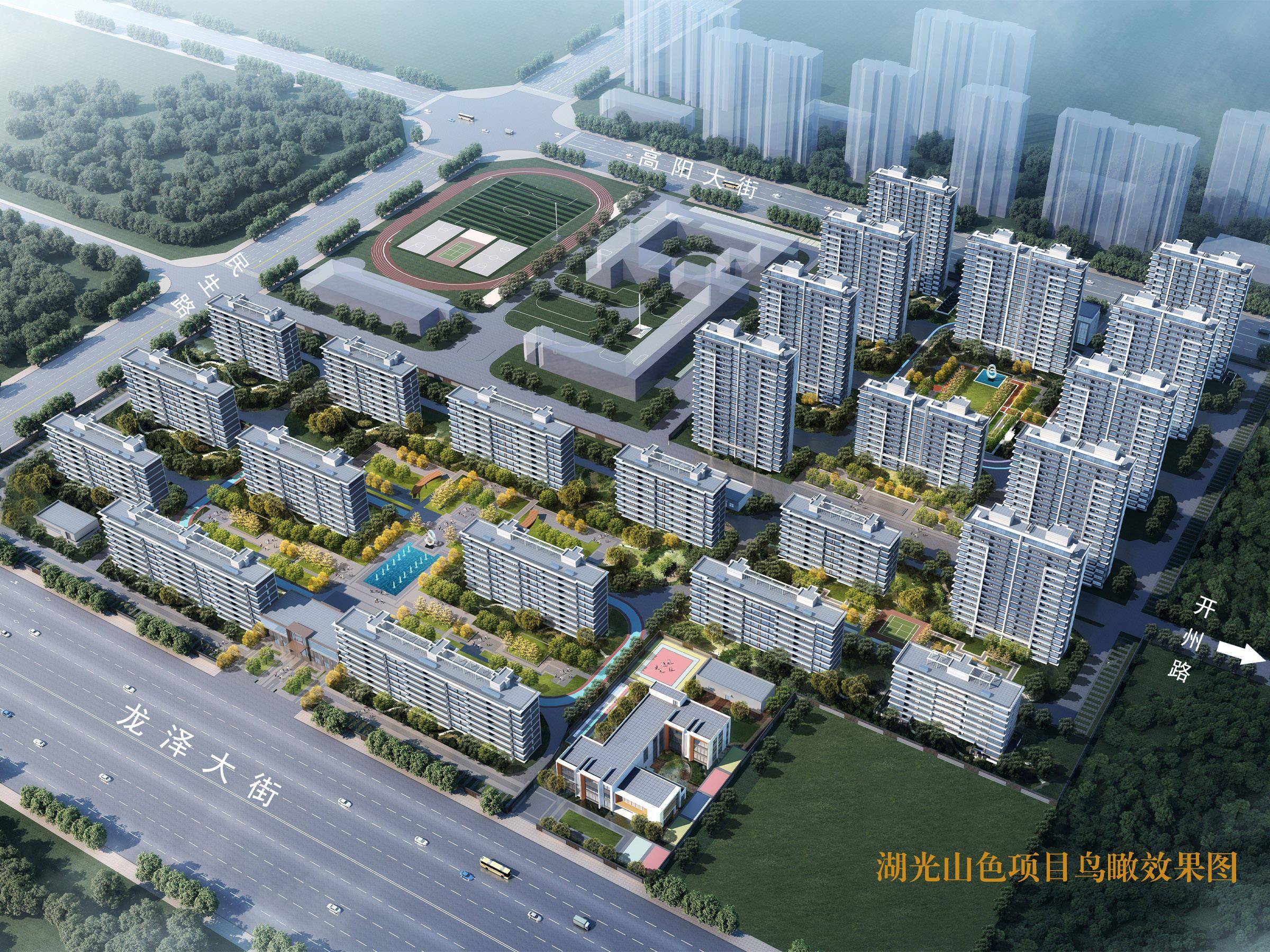 项目介绍| 华龙湖光山色主力户型为116~140㎡