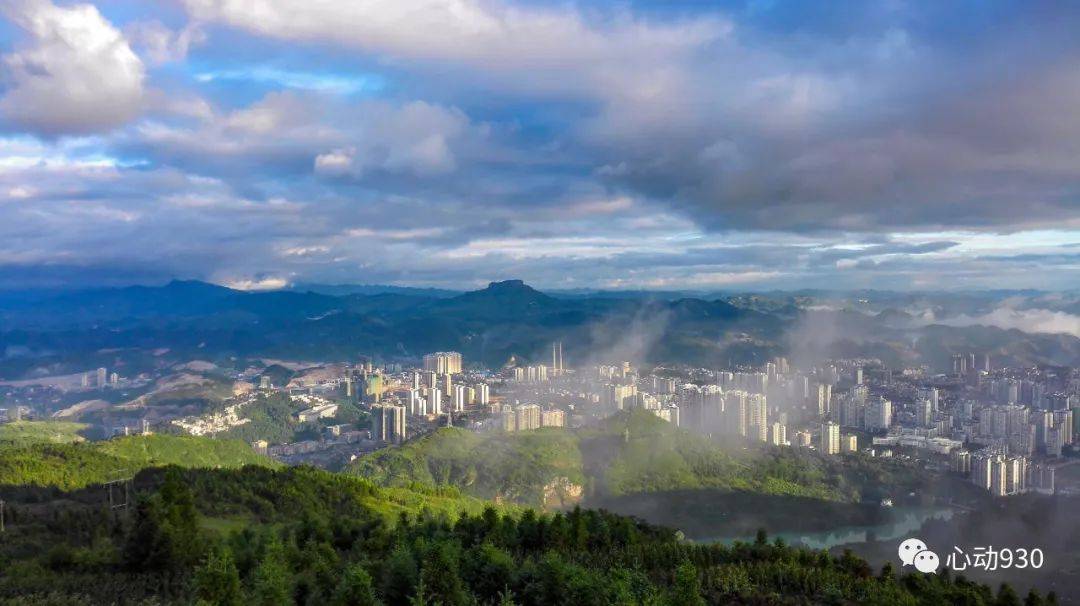 凯里小高山慢行步道修好了_健身_体育_晴天