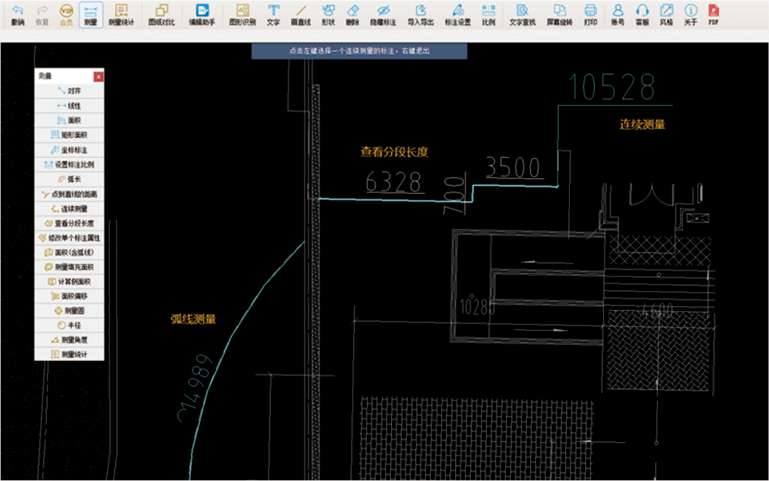 这一次是永久版,cad快速看图强势来袭!_测量_图纸_功能