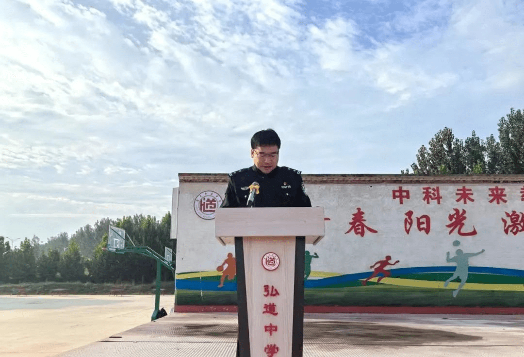 鹿邑县弘道中学举行法治教育主题升旗仪式