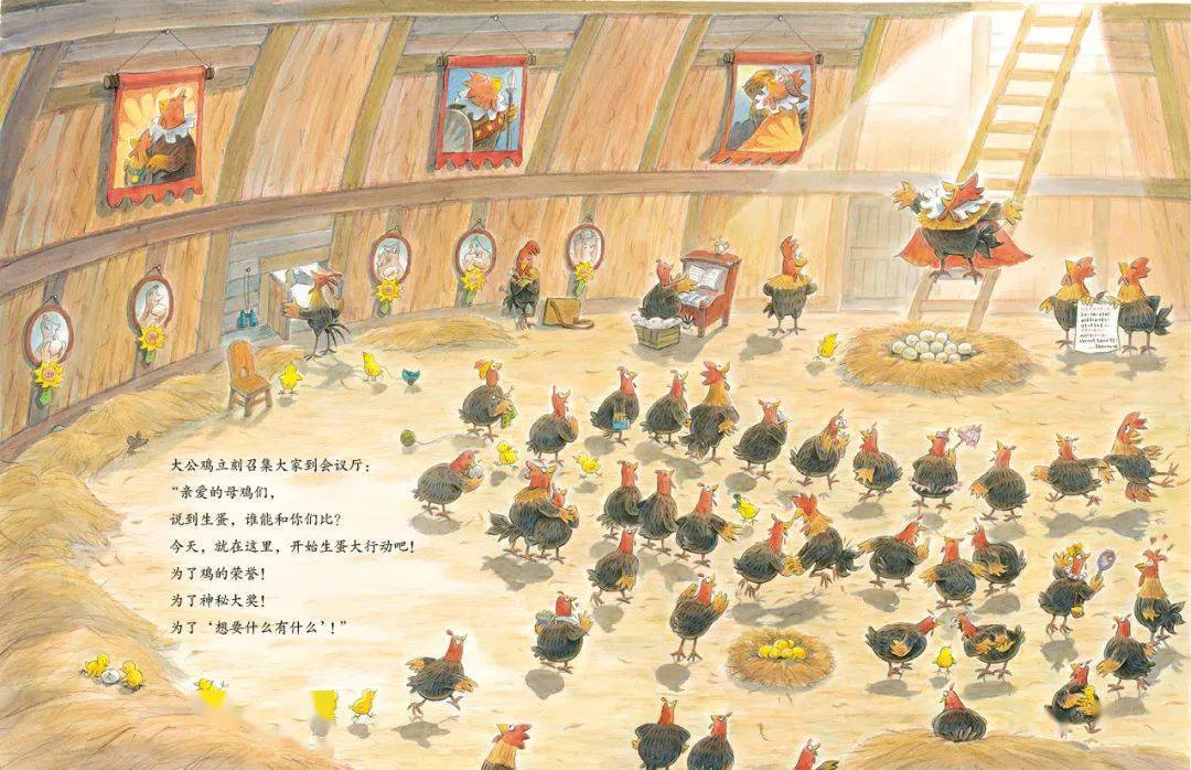 干货丨读《生蛋快乐》的三种乐趣