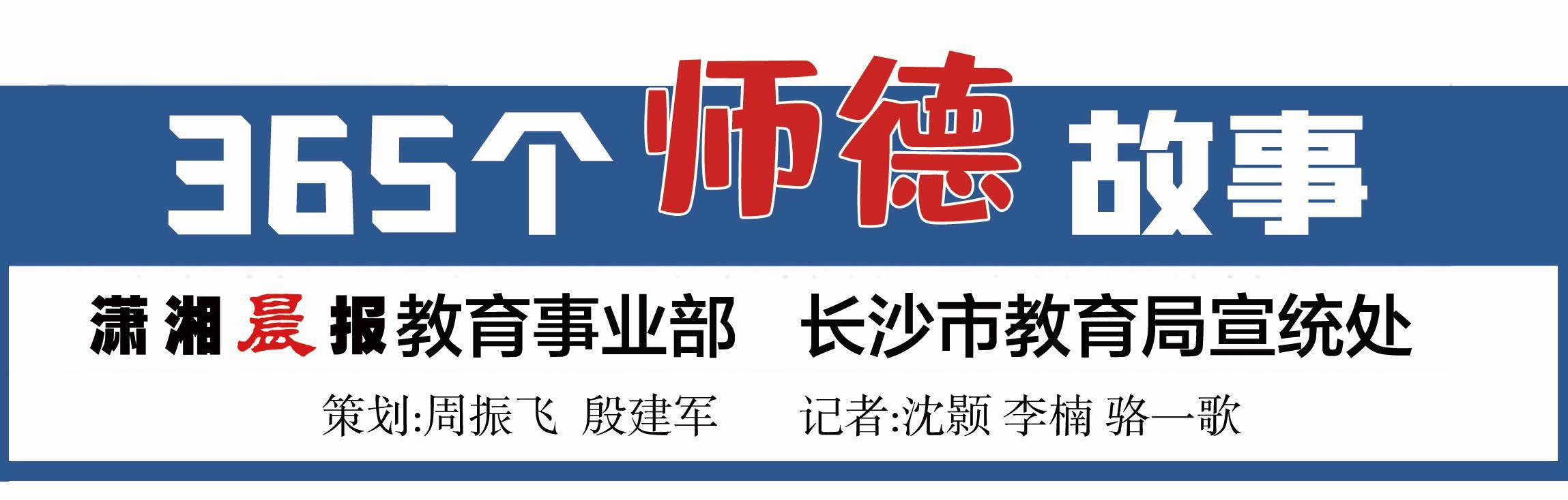 教育教学故事案例__ 创新数学教学方式 