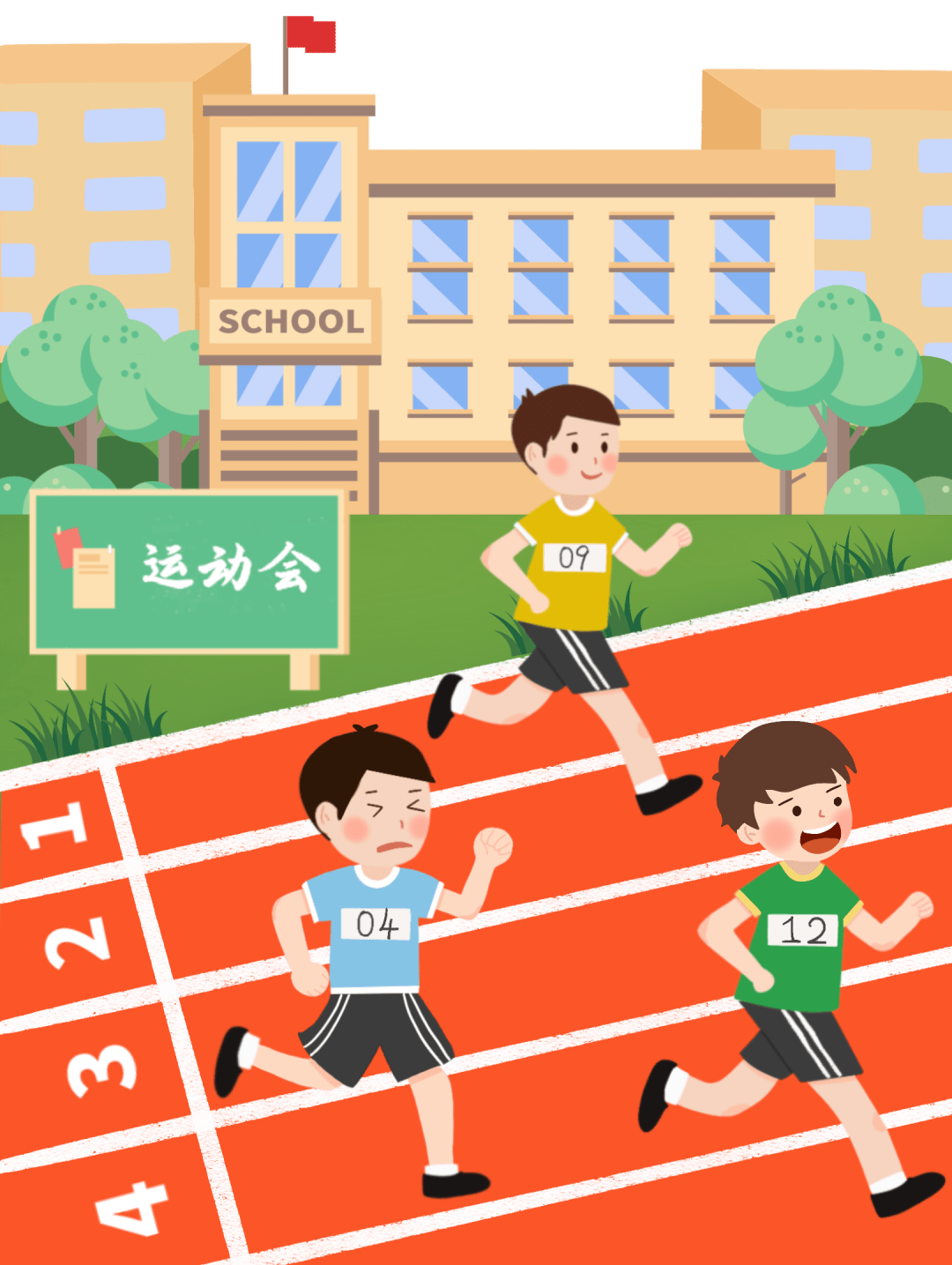 翔安区第一实验小学第八届校园运动会开幕式来啦!