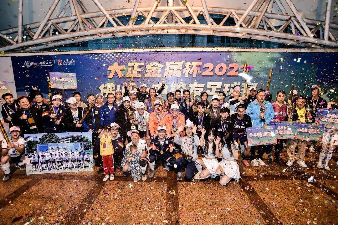 校庆主题火炬将在这里传递!_华英_佛山_单位