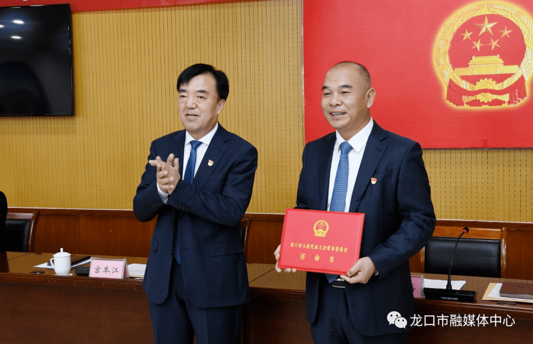 决定张绍鹏为龙口市人民政府代理市长_发展_马吉嘉_市人大常委会