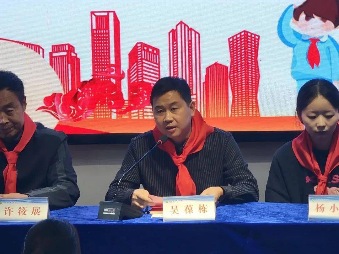 【少先队活动】歙县森村中心学校:举行第一届第三次少代会暨二年级第