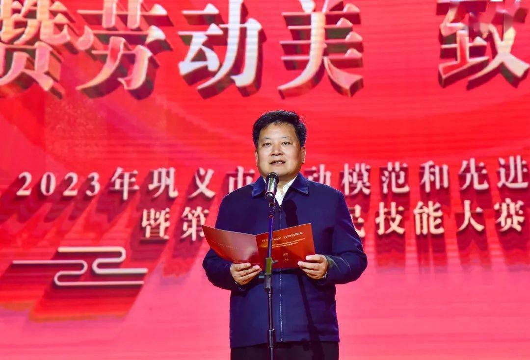 市委书记袁聚平代表市委,市人大,市政府,市政协,向受到表彰的劳动模范