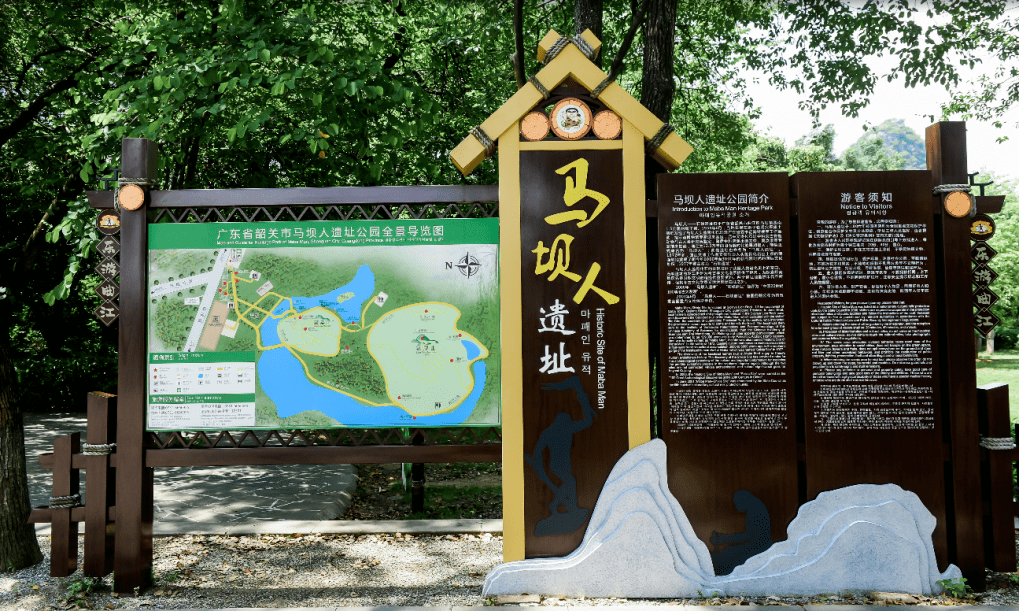 我市石峡遗址马坝人遗址