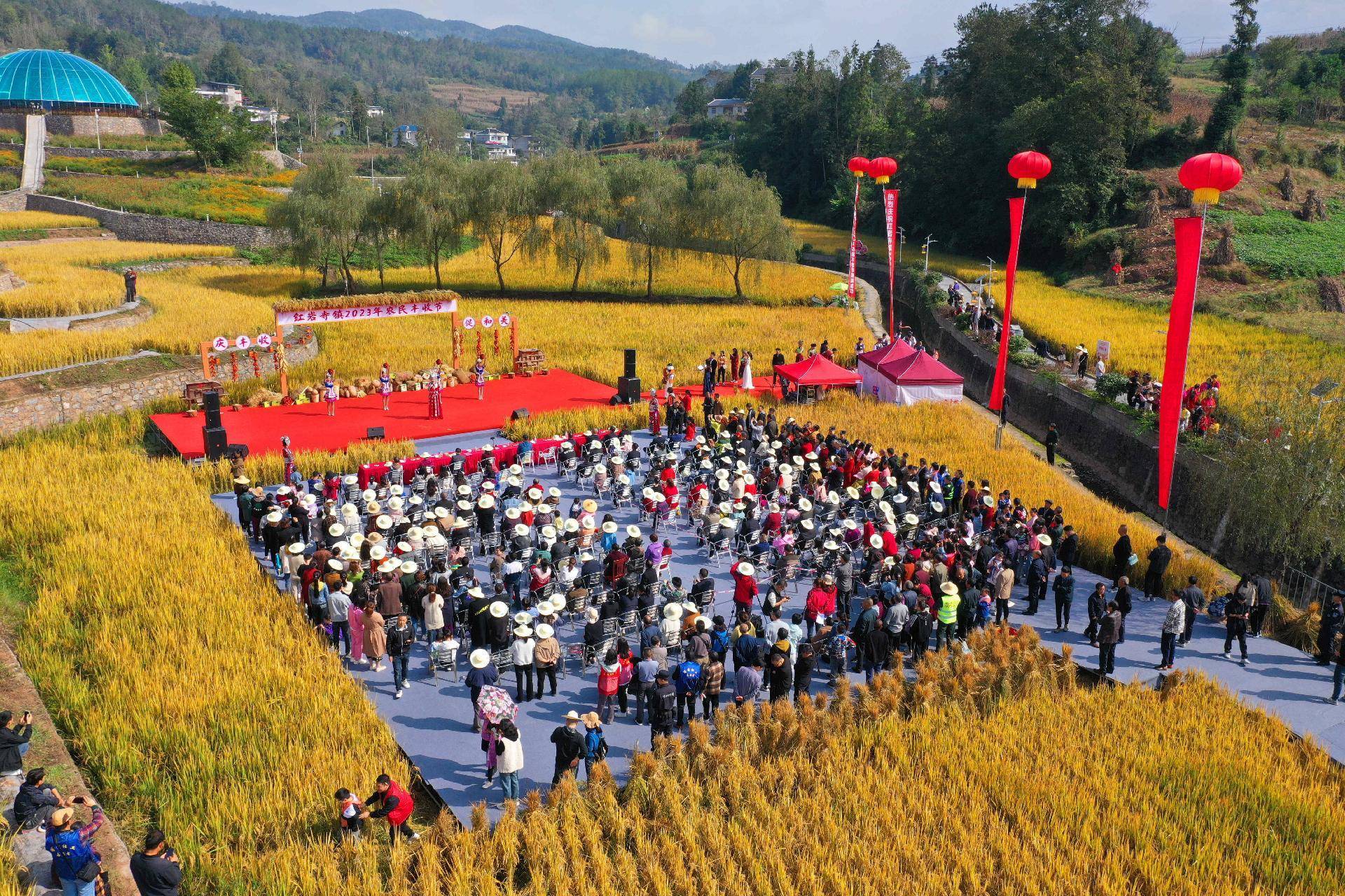 "庆丰收 促和美 "建始县红岩寺镇2023年农民丰收节活动举行_乡村_群众