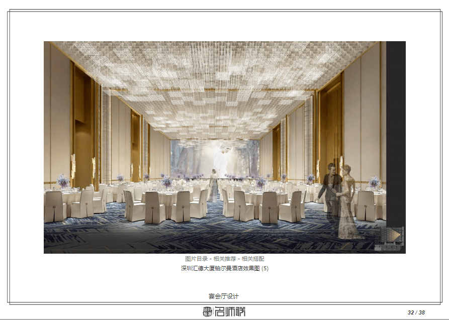 北京东升凯莱酒店：城市繁华中的静谧绿洲