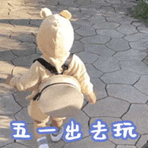 五一南宁去哪玩?多个景区门票打折!赶紧收下这份攻略吧!