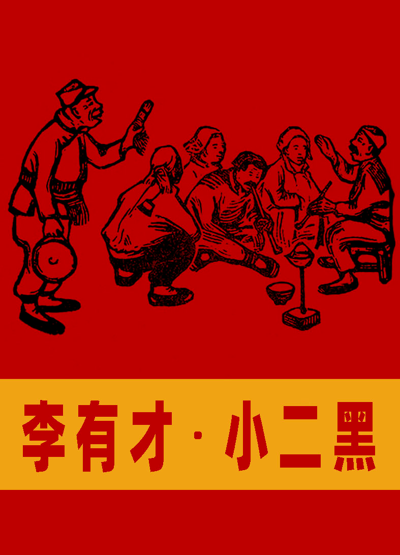 【百馆千万场 服务来共享】红色故事绘——每周荐读第21期_连环画