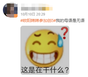 撕资源，竟然是她输了？封面图