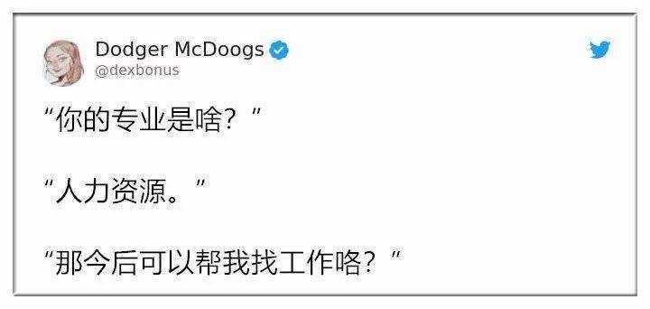 你学建筑的？可以帮我盖房子吗？