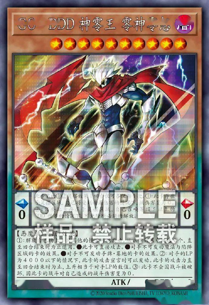 龙剑轨迹- 收录的部分卡片预览:于命运之途觅寻真我的行者,以龙之秘