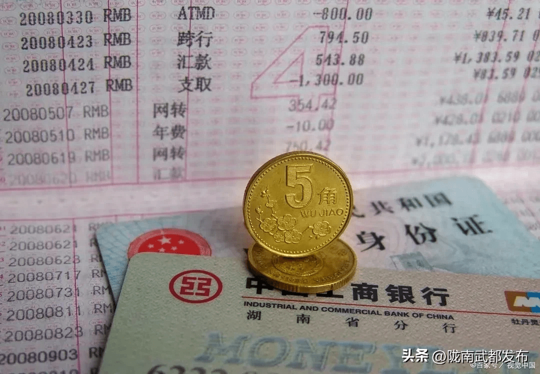 个人存款超过30万要交税吗?_国家_相关_税务