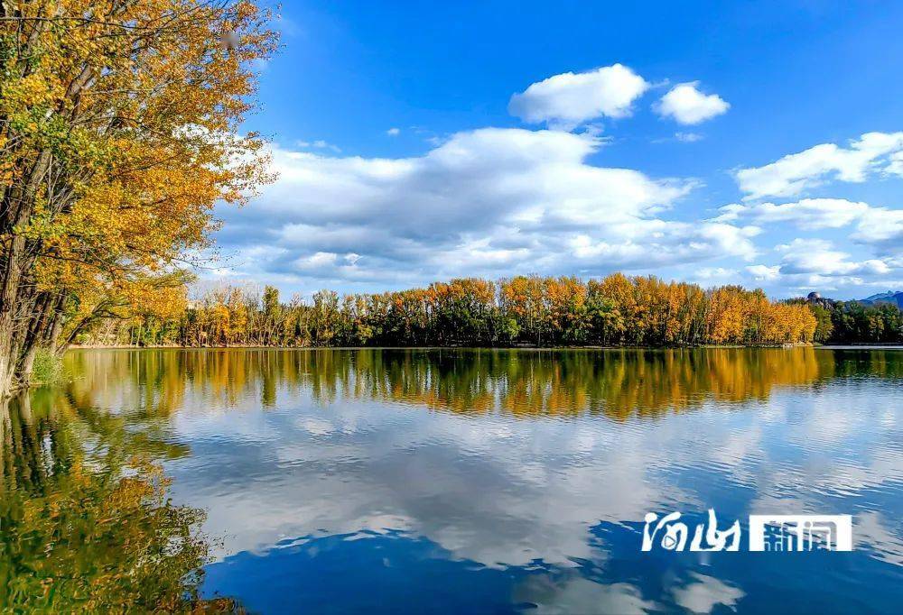 深秋时节,涿鹿轩辕湖已然美成了仙境
