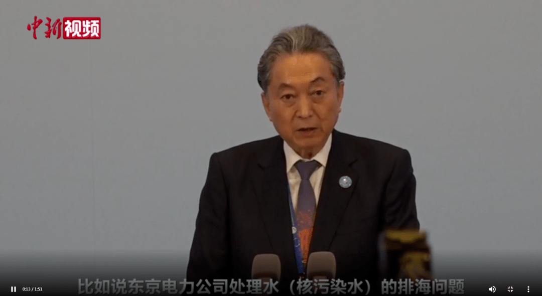 生态头条| “中国立场是正确的”，日本前首相谈核污染水排海……海鲜“禁令