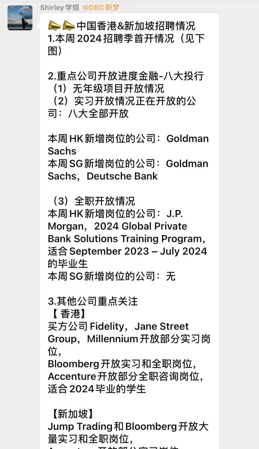 紧急！10月后香港再无秋招！_搜狐网
