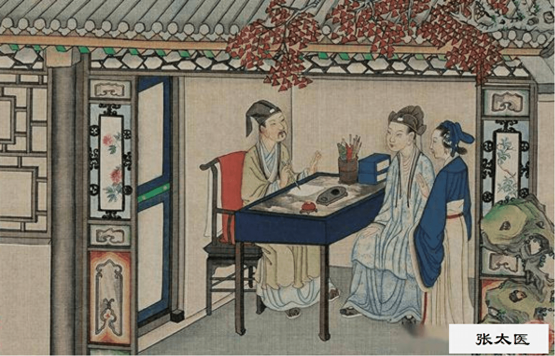 《红楼梦》赏析 名医张友士果真名不虚传吗?_秦可卿_贾蓉_医生