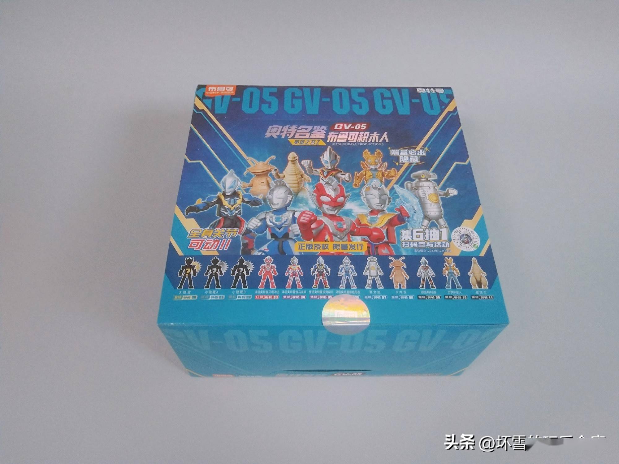 布鲁可奥特名鉴第五弹来临,和泽塔奥特曼一起拯救地球吧_角色_编号_印