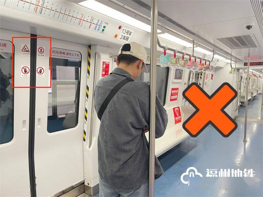 03贯通道地铁每两节车厢的贯通道处都有一定的伸缩空间尤为受小朋友们