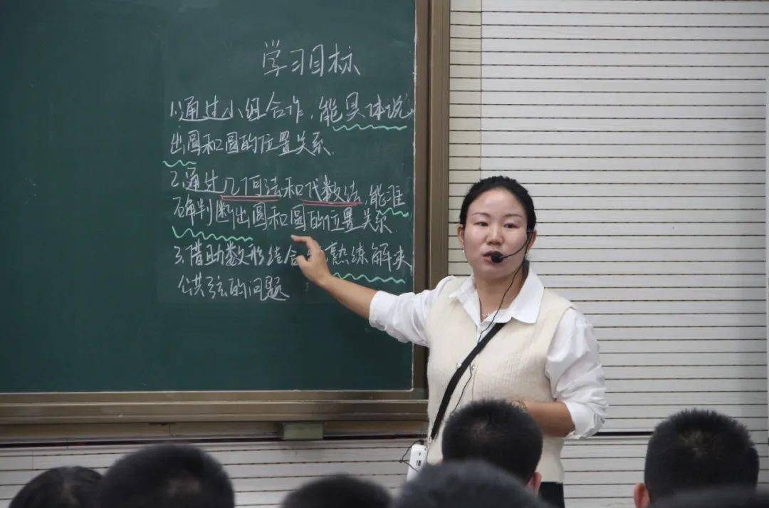 数学教师   范亚楠地理教师   包剑飞化学教师   杨丹丹化学教师