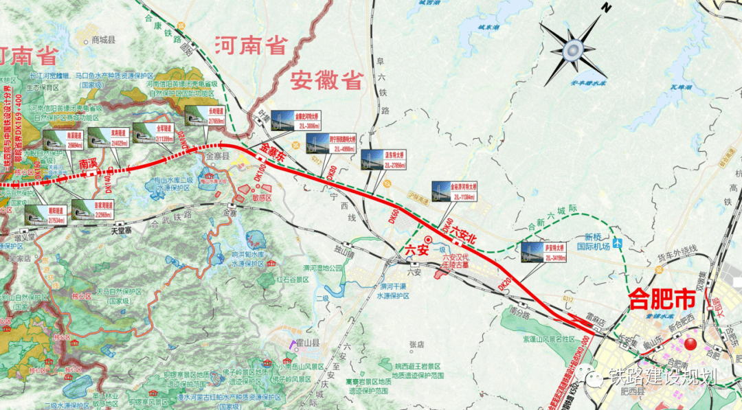 合肥樞紐相關工程包括:既有滬蓉鐵路改建工程;新合肥西至合九線路所