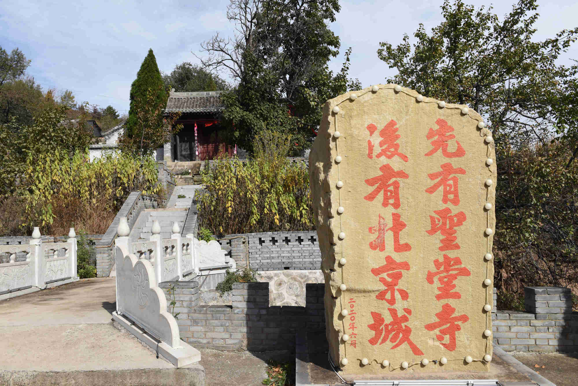 山西平定范家掌村:多产业发展助力乡村振兴_平定县_种植_张庄镇