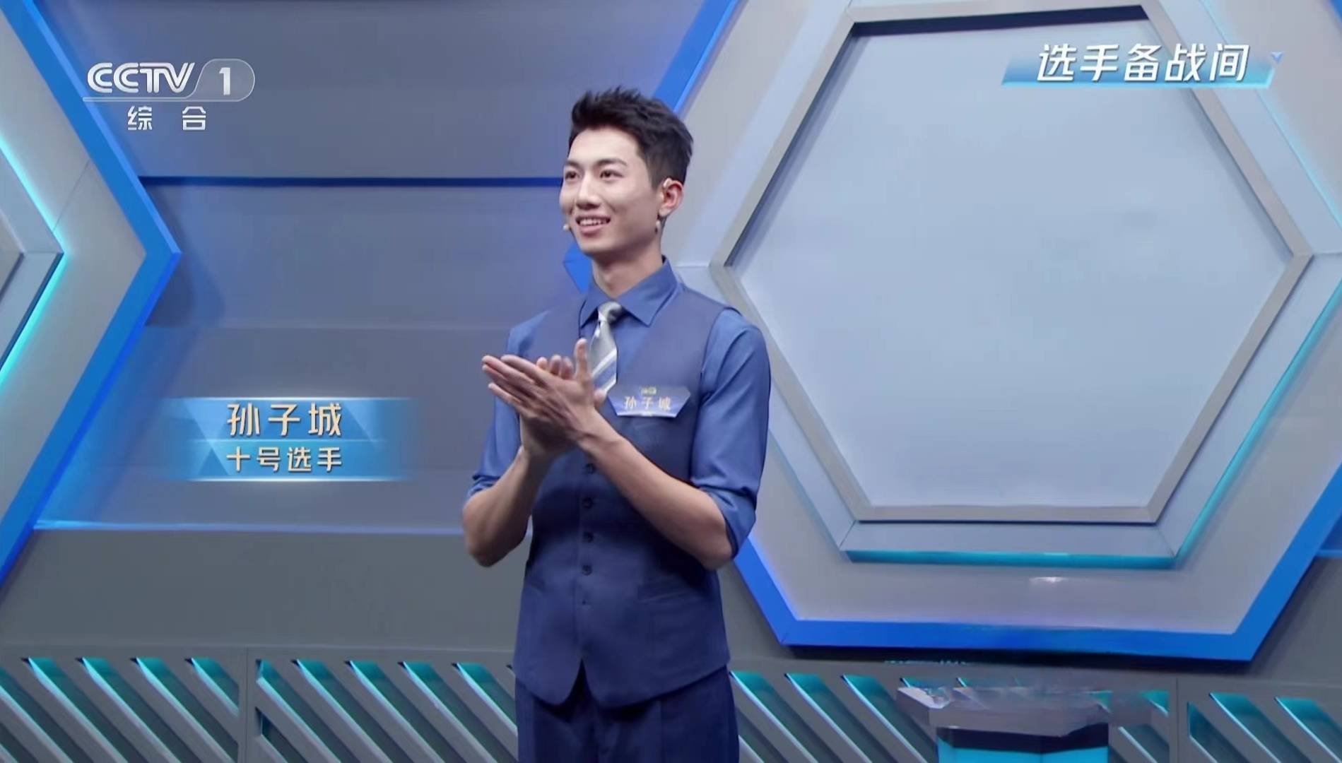 评审团打分先低后高,许吉如淘汰成意难平_选手_孙鹏飞_蔡紫涵