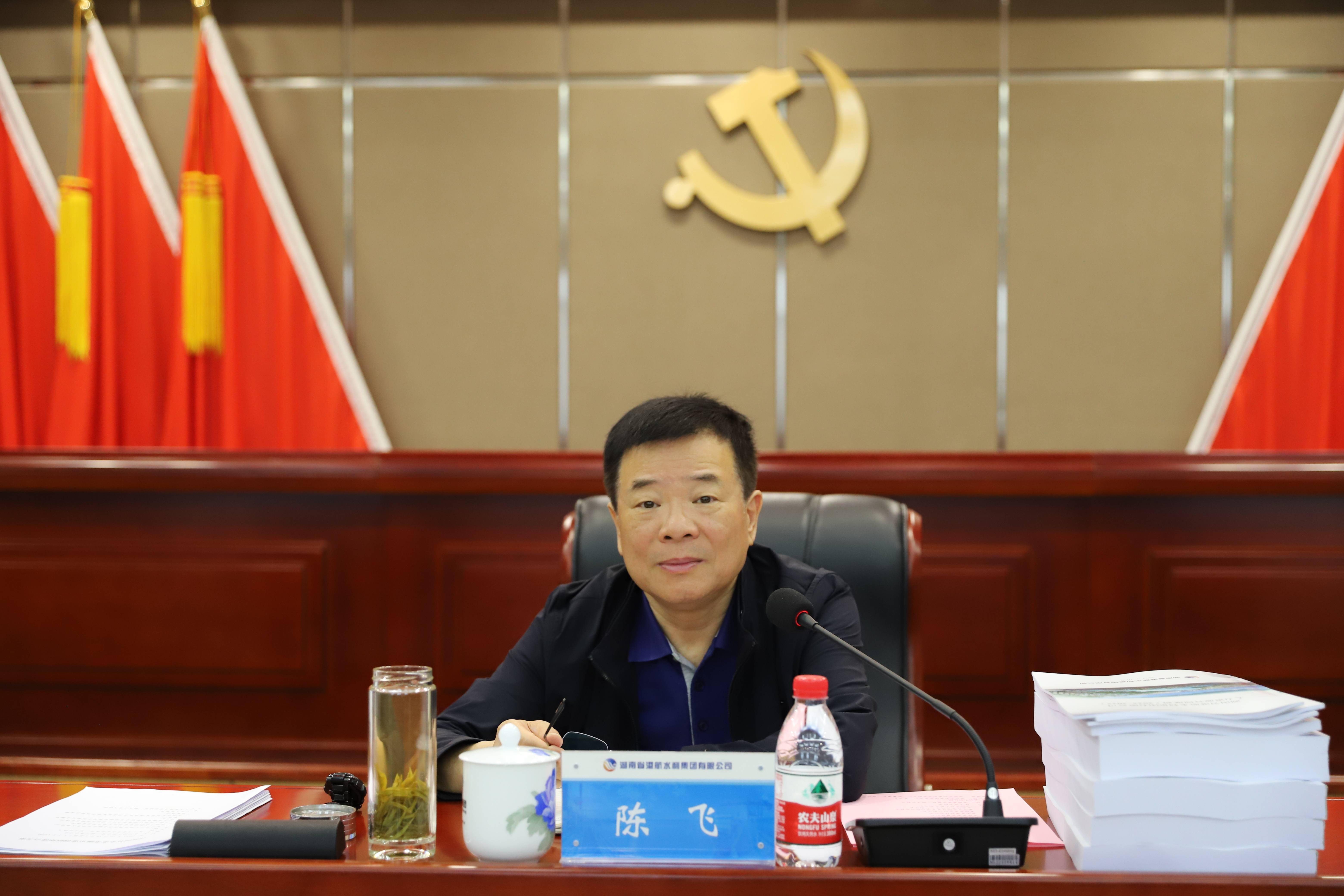 陈飞到港航水利集团调研