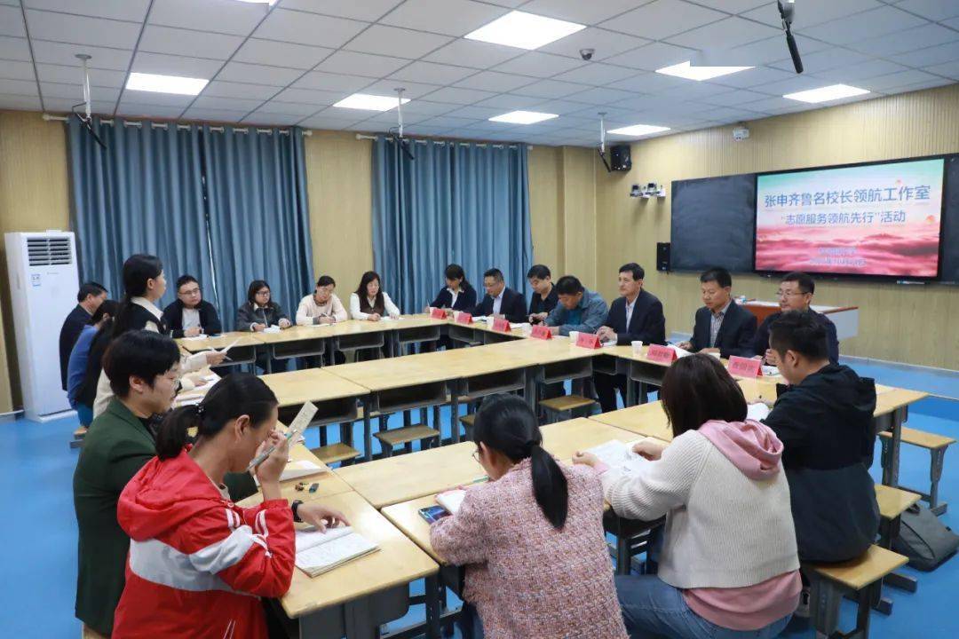 领航先行】张申齐鲁名校长领航工作室成员到红河镇中学开展联合教研