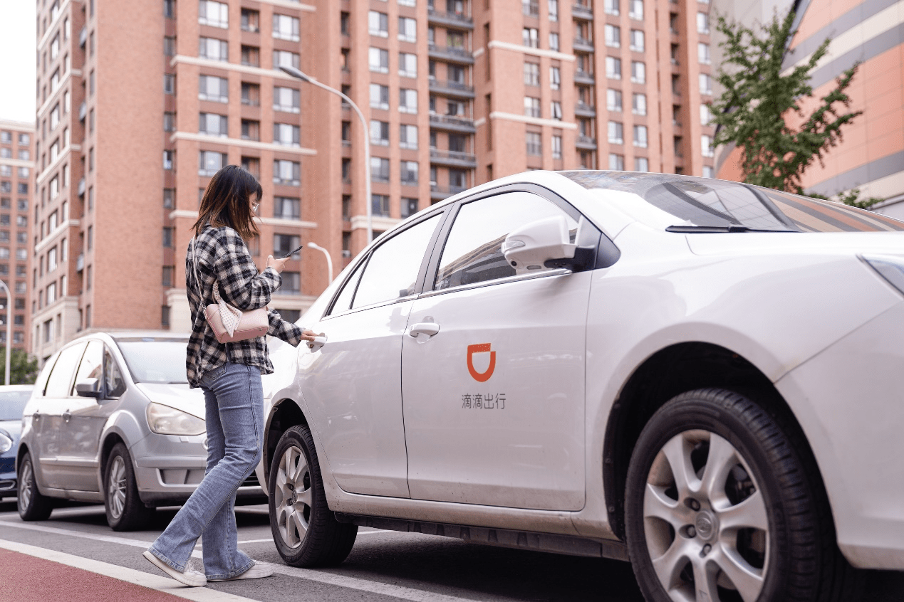 滴滴青桔电单车上新数币付款功能,力数币应用场景拓新_数字_人民币