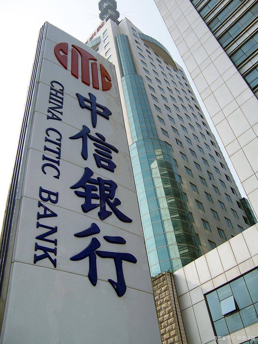 中信银行西安分行:科创金融助力企业发展_服务_国家战略_科技