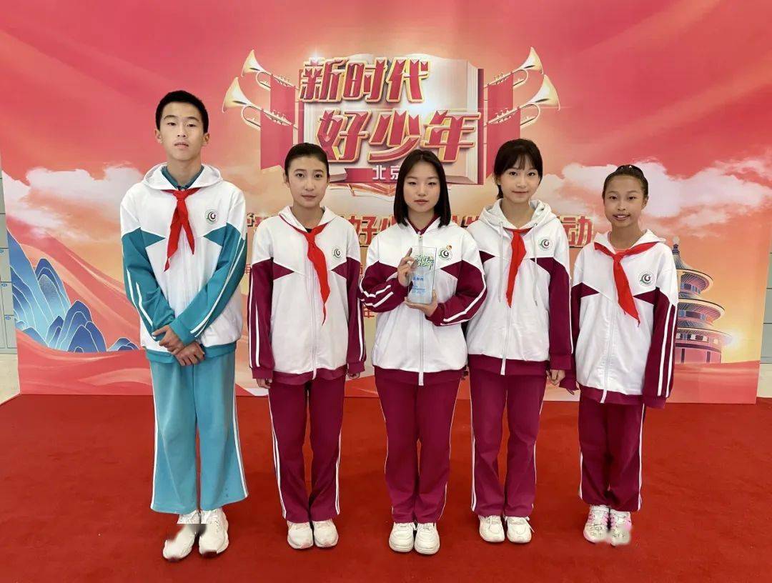 苗新悦同学获评全国"新时代好少年",北工附掀起"学习好少年 争当好