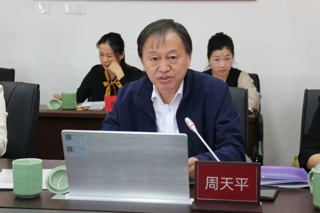 《可视化技能学习评价系统》的演讲杭州市旅游职业学校校长张帆