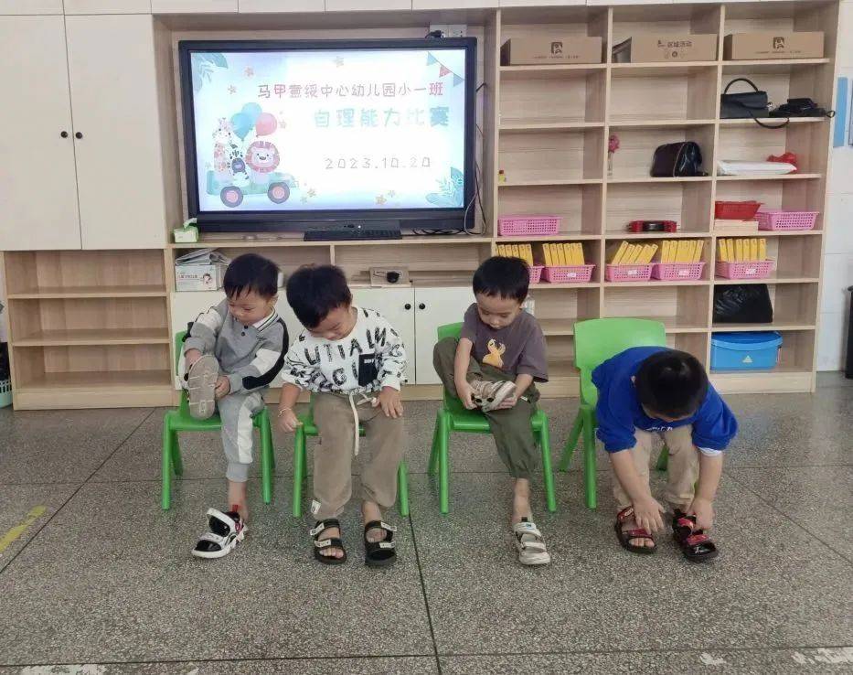行动显身手——马甲意绥中心幼儿园小段开展自理能力比赛